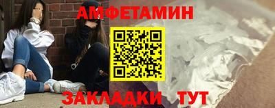 бутират Гусев