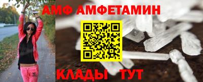бутират Гусев