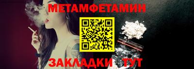 дмт Гусь-Хрустальный