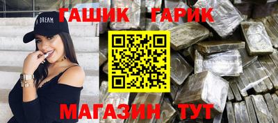 кокаин Гусиноозёрск