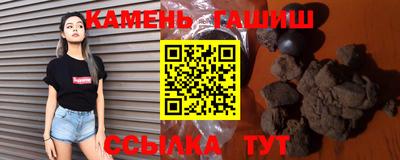 бутират Гусев