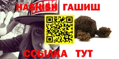 бутират Гусев