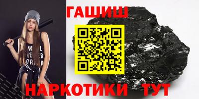 кокаин Гусиноозёрск