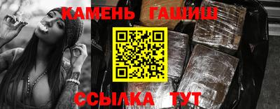 бутират Гусев