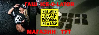 кокаин Гусиноозёрск