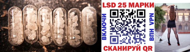 Лсд 25 экстази кислота  кракен как зайти  Тавда  закладки 