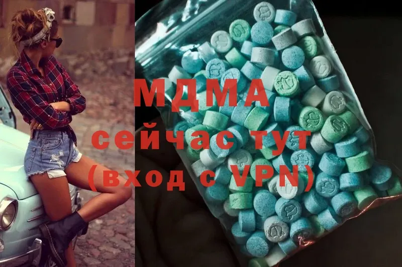 MDMA кристаллы  закладки  Тавда 