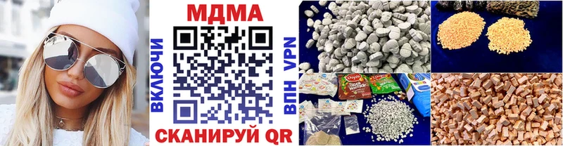 MDMA кристаллы  Тавда 