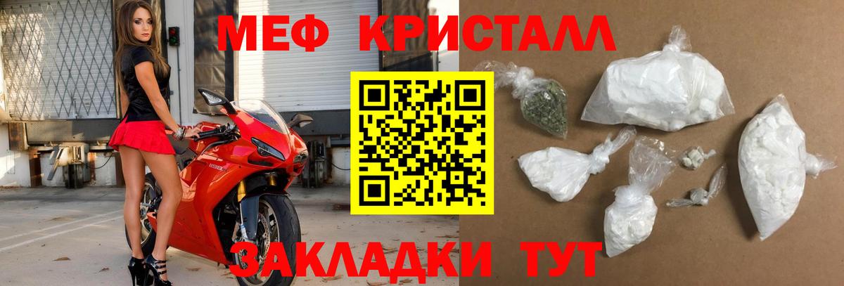 МЯУ-МЯУ  Вход с VPN  МЯУ-МЯУ  Тавда  МЕФ VHQ 