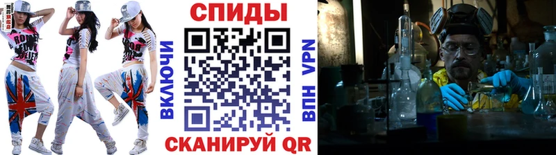 Первитин Methamphetamine  где найти наркотики  Тавда 
