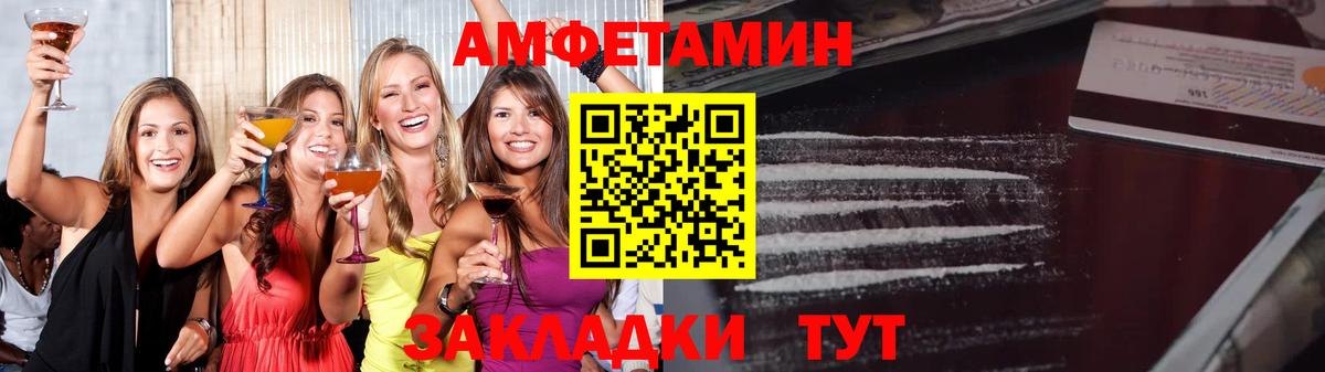 Первитин пудра Тавда