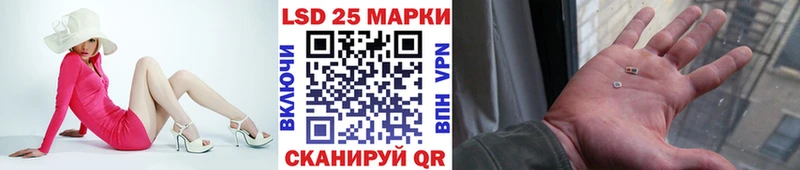 Марки 25I-NBOMe 1,5мг  Тавда 