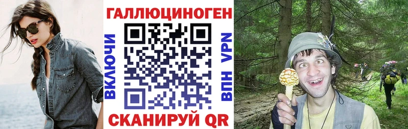Галлюциногенные грибы MAGIC MUSHROOMS блэк спрут Тавда