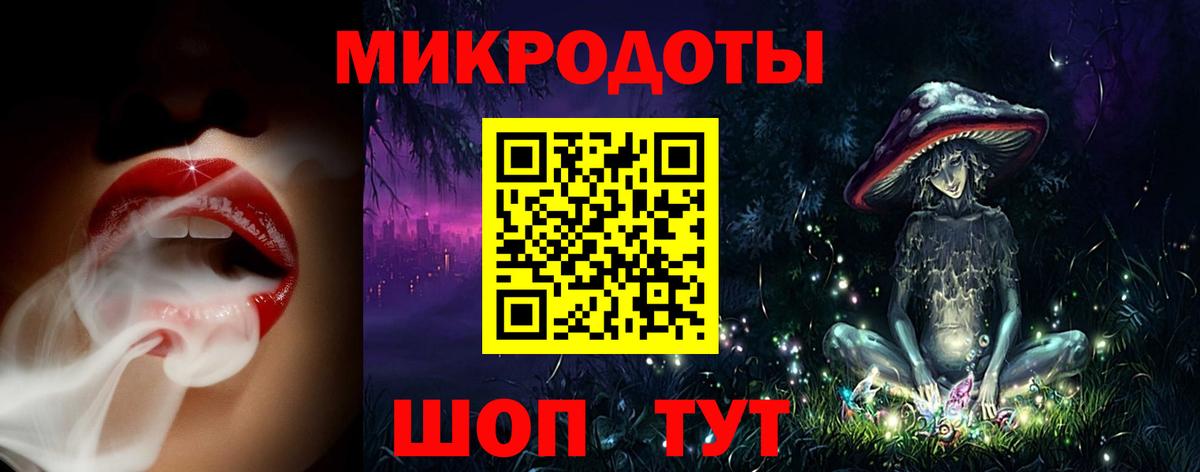 Меф МЯУ МЯУ   Тавда  Вход с VPN  ГАШ  Канабис 