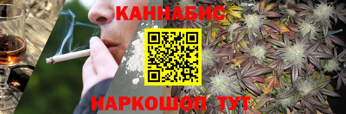 Каннабис THC 21% Тавда