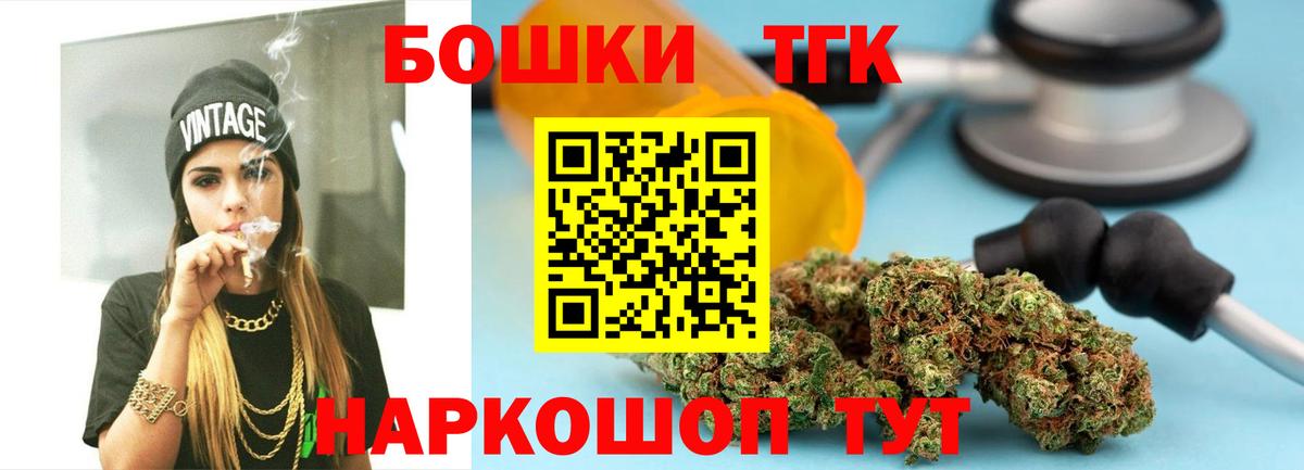 Шишки марихуана конопля  Вход с VPN  Тавда  Каннабис планчик  Бошки марихуана тримм  Бошки марихуана конопля 